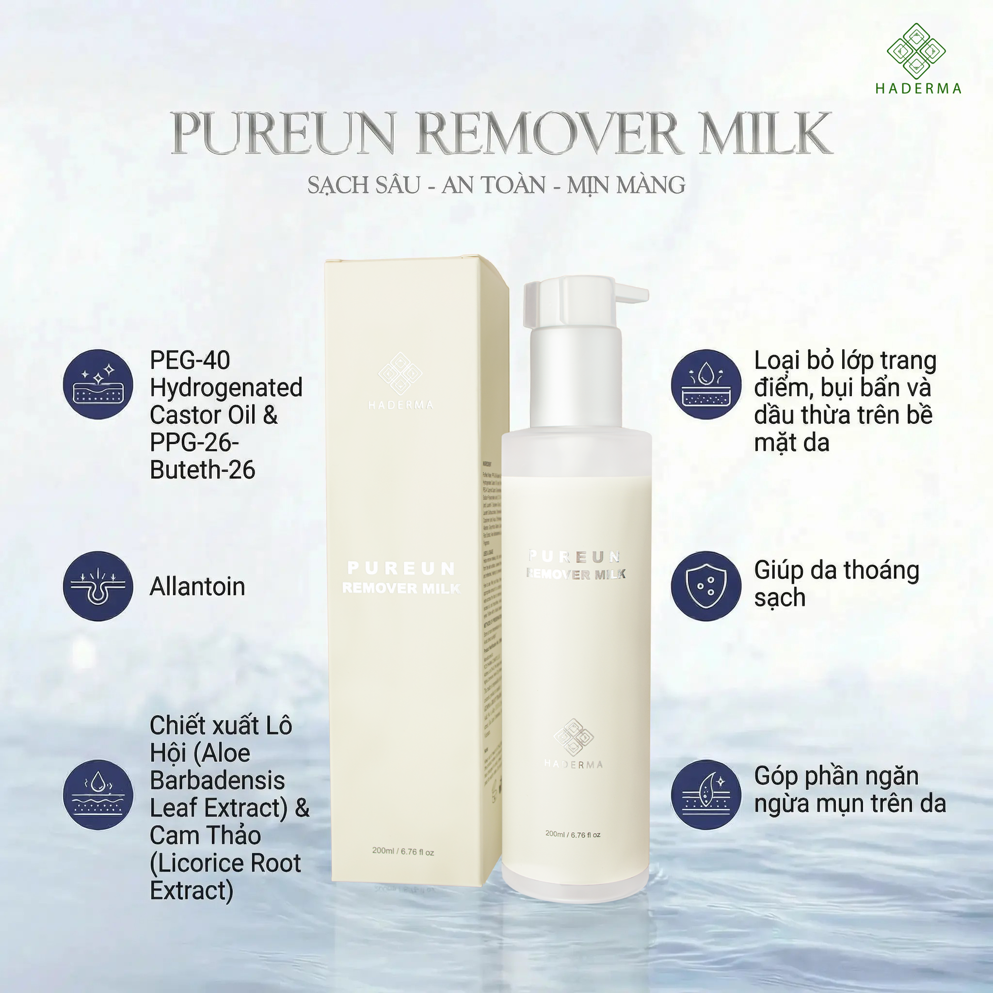 PUREUN REMOVER MILK